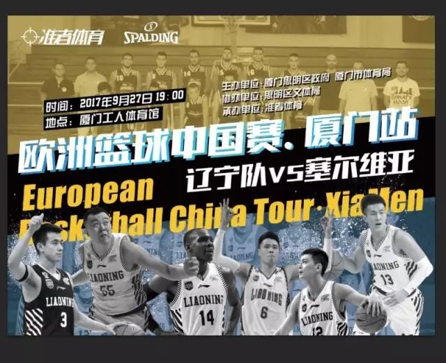 场下可持续 场下可持续