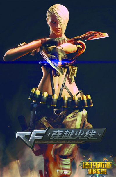 准绝杀