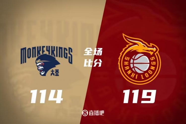 两回合合计