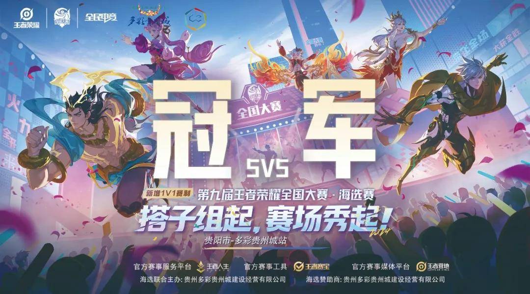 防守层面