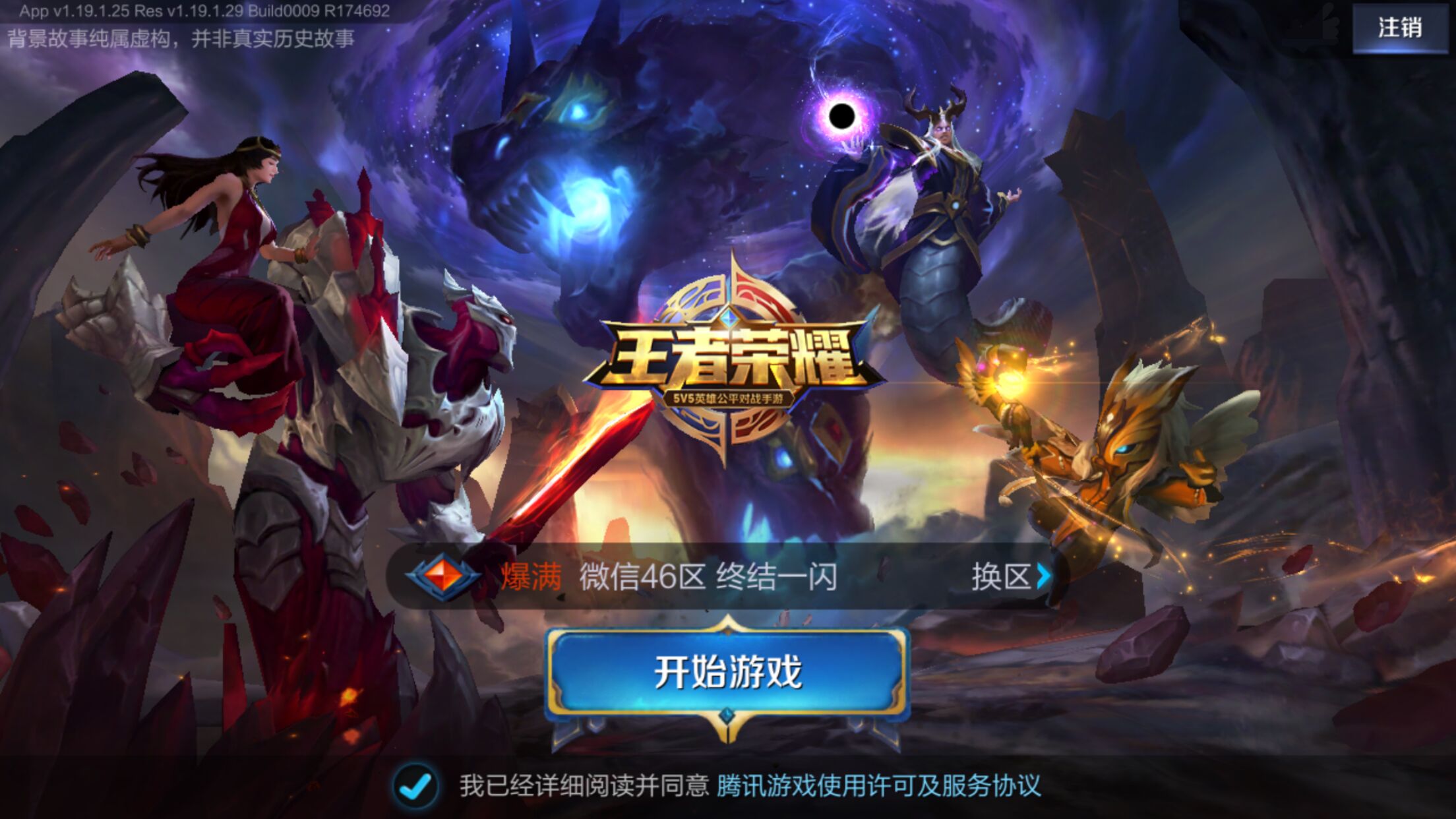 与杨