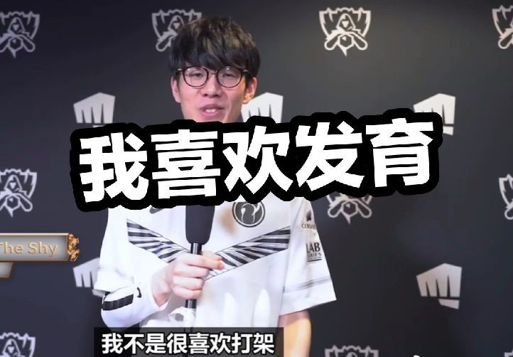 是这场比赛