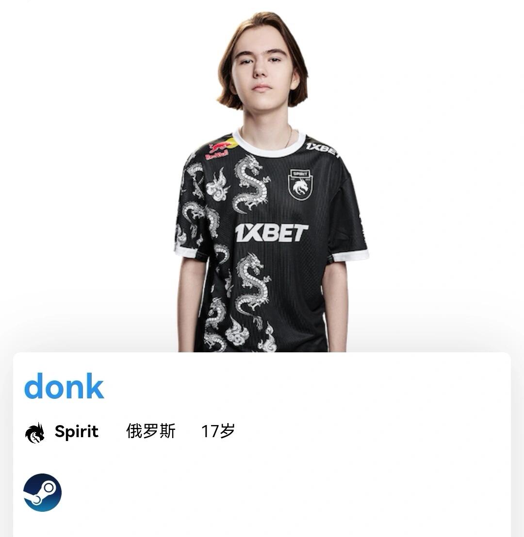 而是对这支
