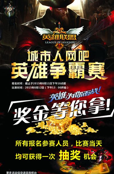 降低被中道 降低被中道